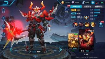 典韦吃瓜,揭秘三国名将的闲情逸致