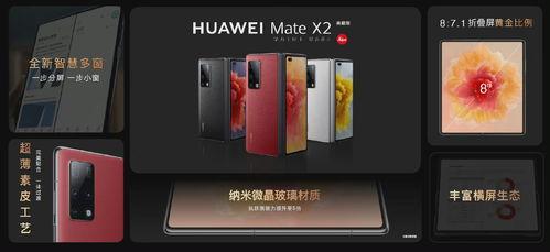 matex2 吃瓜,揭秘瓜界新宠，带你领略吃瓜新风尚