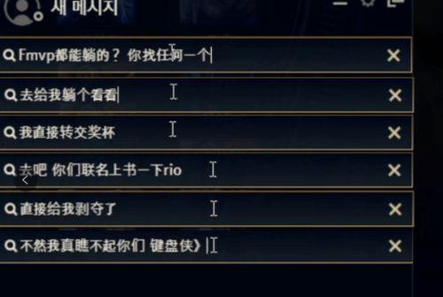 英雄联盟吃瓜打卡,吃瓜打卡，揭秘赛场背后的精彩瞬间