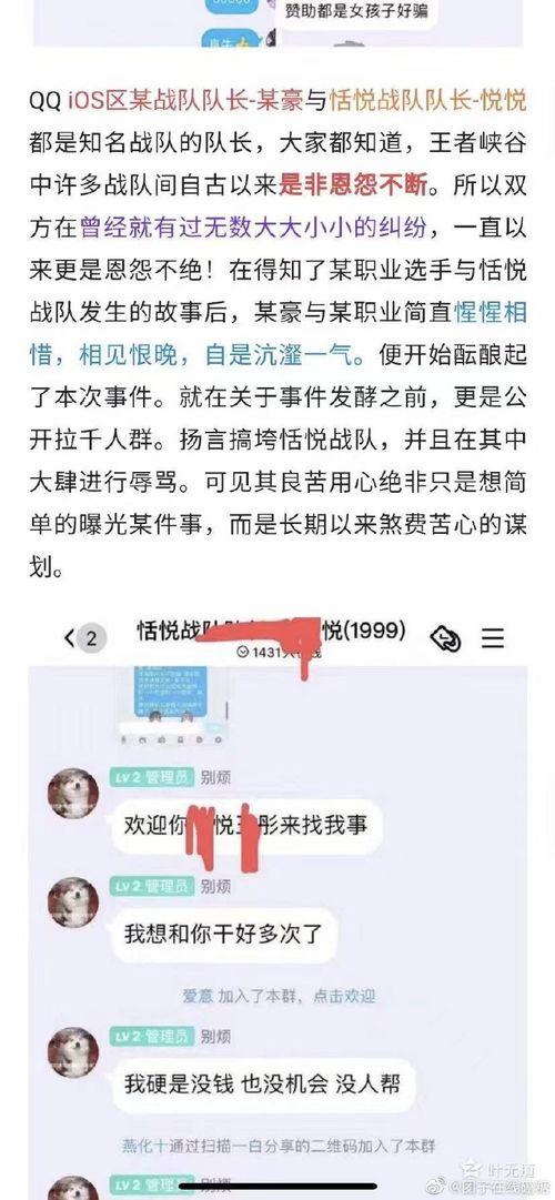 王者战队吃瓜视频大全,盘点电竞圈那些搞笑瞬间