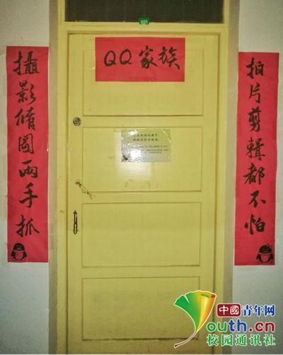 呱呱吃瓜 对联,笑谈世间百态