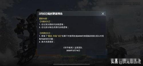 吃瓜观众怎么获得皮肤,揭秘吃瓜观众如何轻松获得皮肤