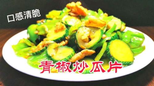 吃瓜下饭菜,解锁美食与娱乐的双重享受