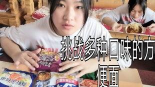 脑瓜吃瓜挑战,揭秘大脑与美食的奇妙碰撞