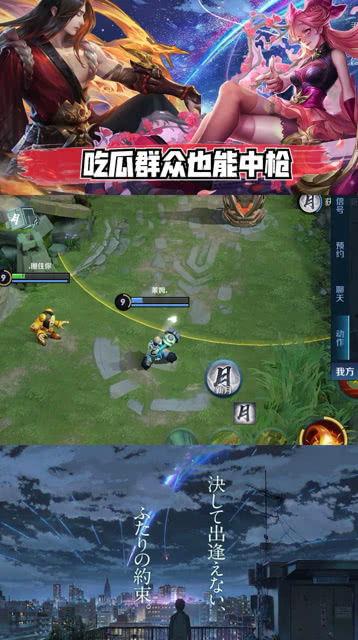 吃瓜迅雷王者荣耀,揭秘王者荣耀背后的热点与风云