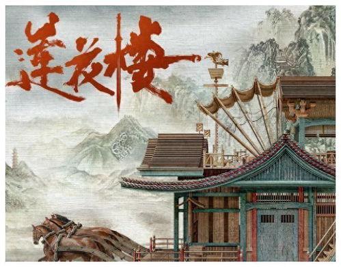 吃瓜莲花楼,揭秘古代宫廷的神秘面纱