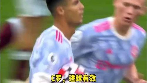 吃瓜男子进球视频,瞬间成为足球场焦点