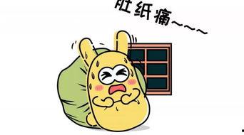 吃瓜群众妇科,吃瓜群众视角下的妇科风云