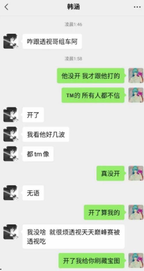 韩涵吃瓜群众,吃瓜群众的美食之旅