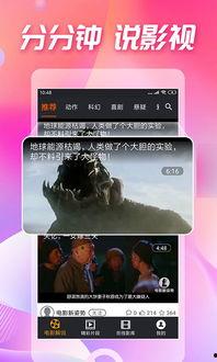 吃瓜剧院,揭秘娱乐圈幕后风云