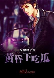 异界吃瓜党,吃瓜党视角下的奇幻世界