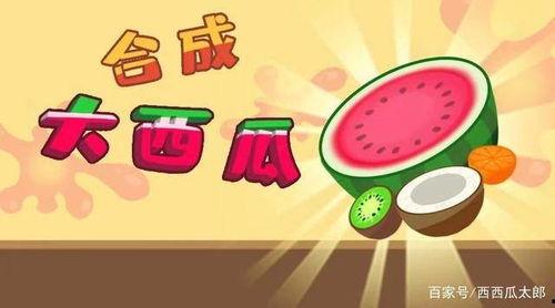 带你吃瓜合成神龙,见证神龙诞生的奇幻之旅