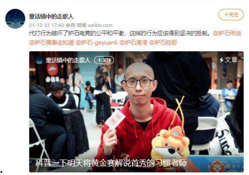 带你吃瓜解说激战,带你吃瓜解说精彩对决