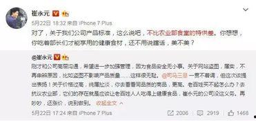 吃瓜群众表示难以容忍