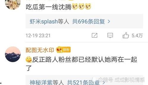 在评论区吵架吃瓜,吃瓜群众围观评论区大战风云